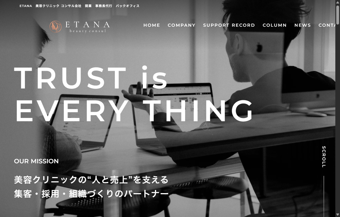 サービス画面キャプチャ