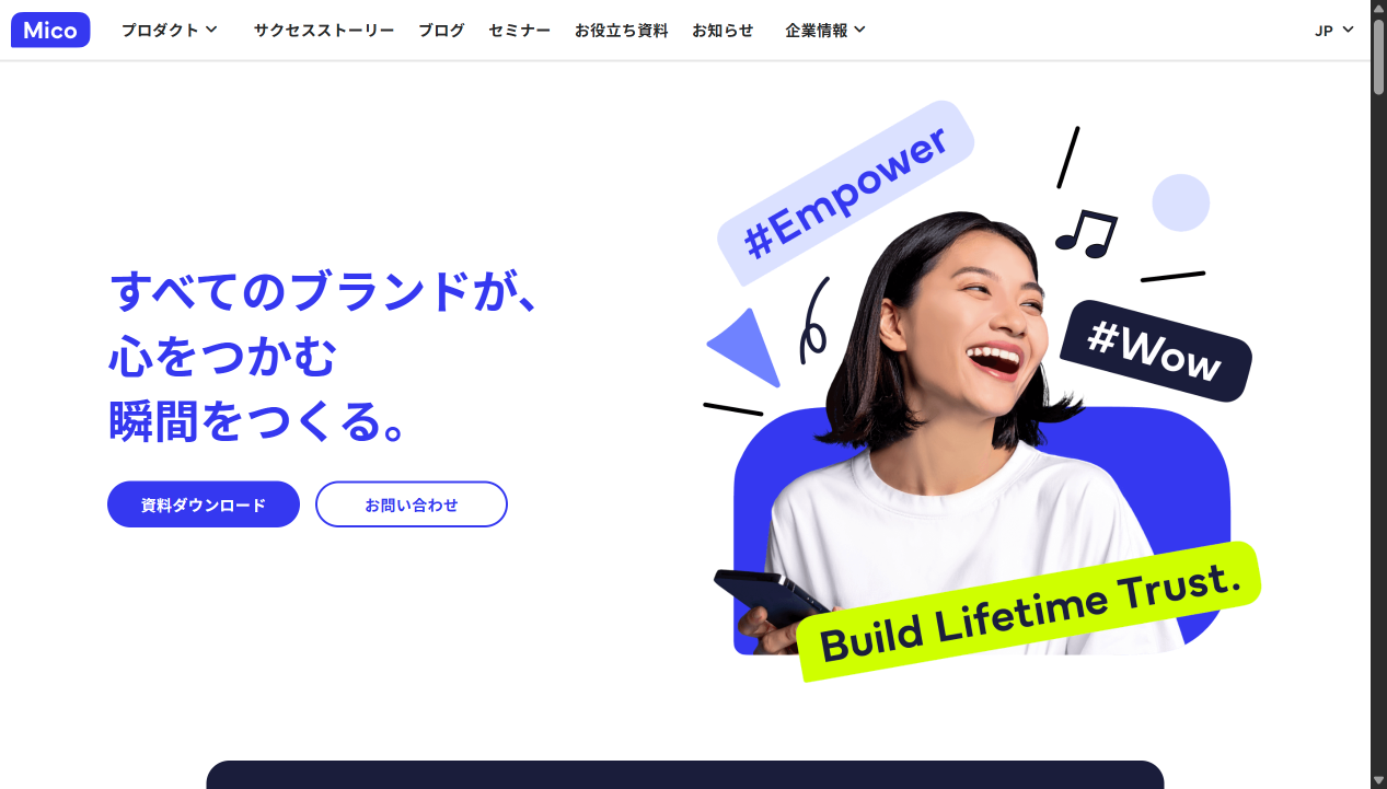 サービス画面キャプチャ