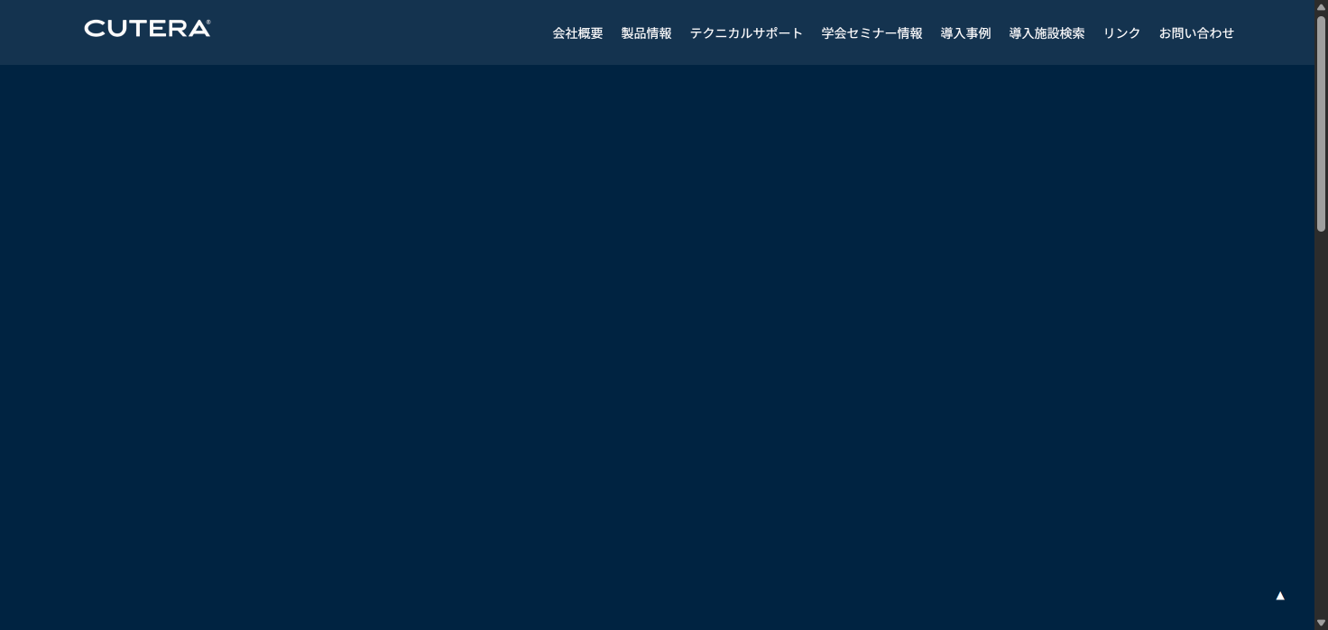 サービス画面キャプチャ