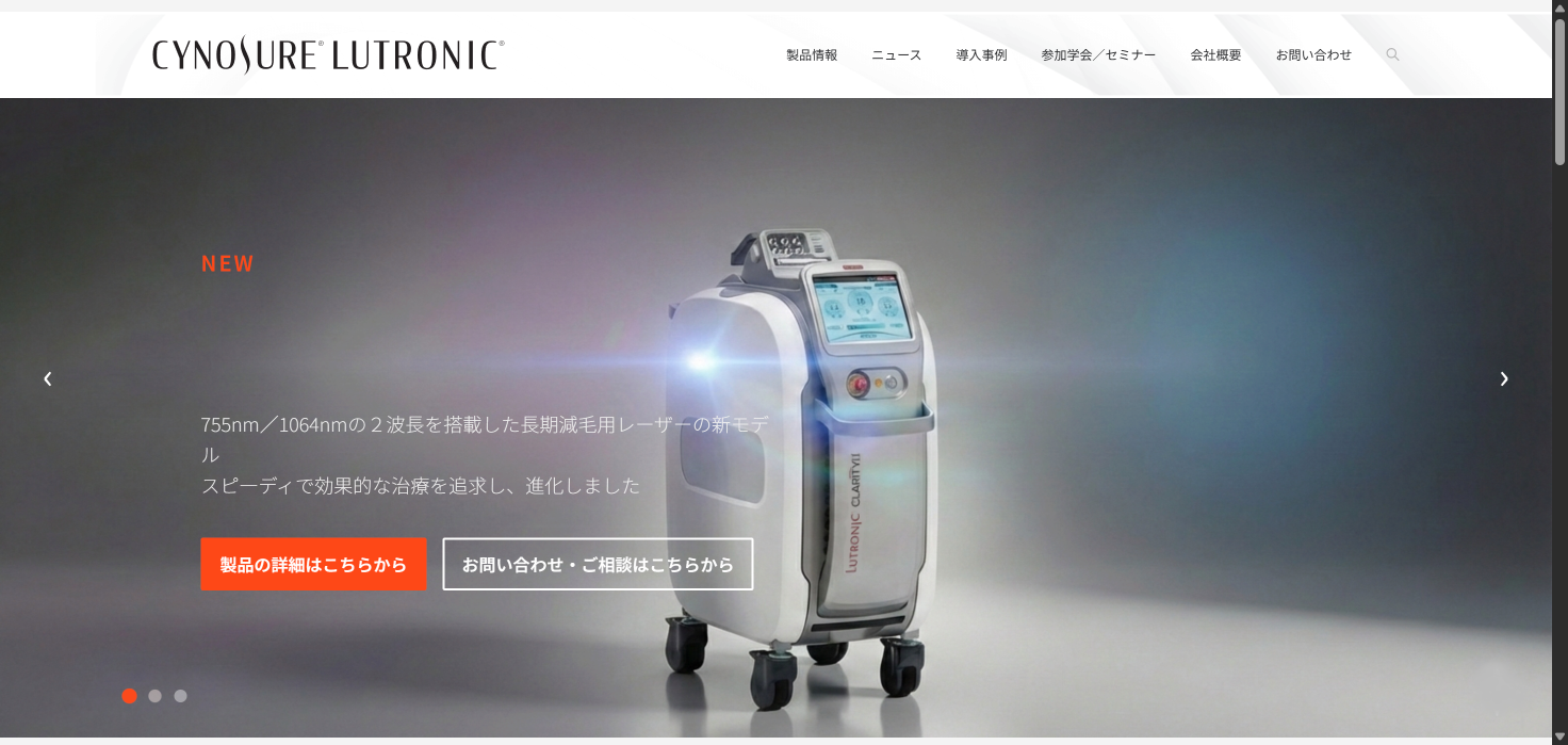 サービス画面キャプチャ